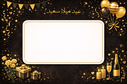 Message | كارت رسالة