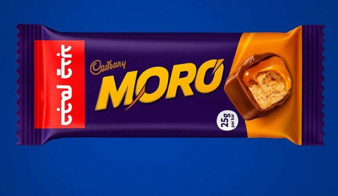 شوكولاته moro