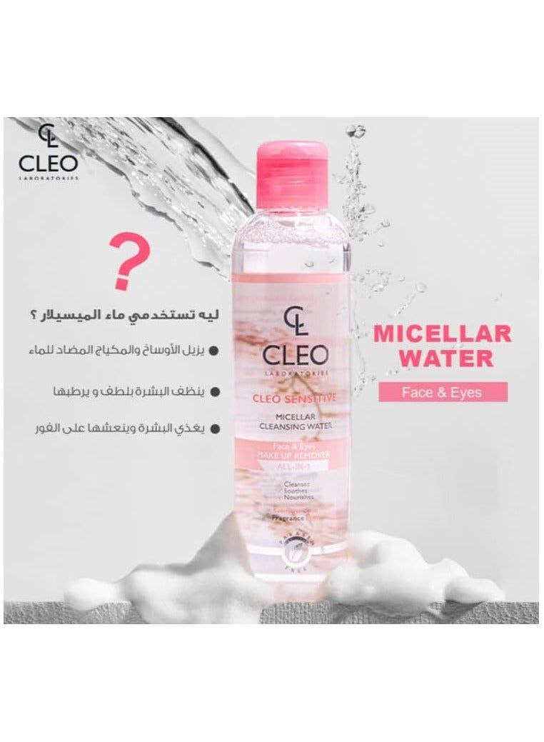 ماء ميسيلار ماركة CLEO