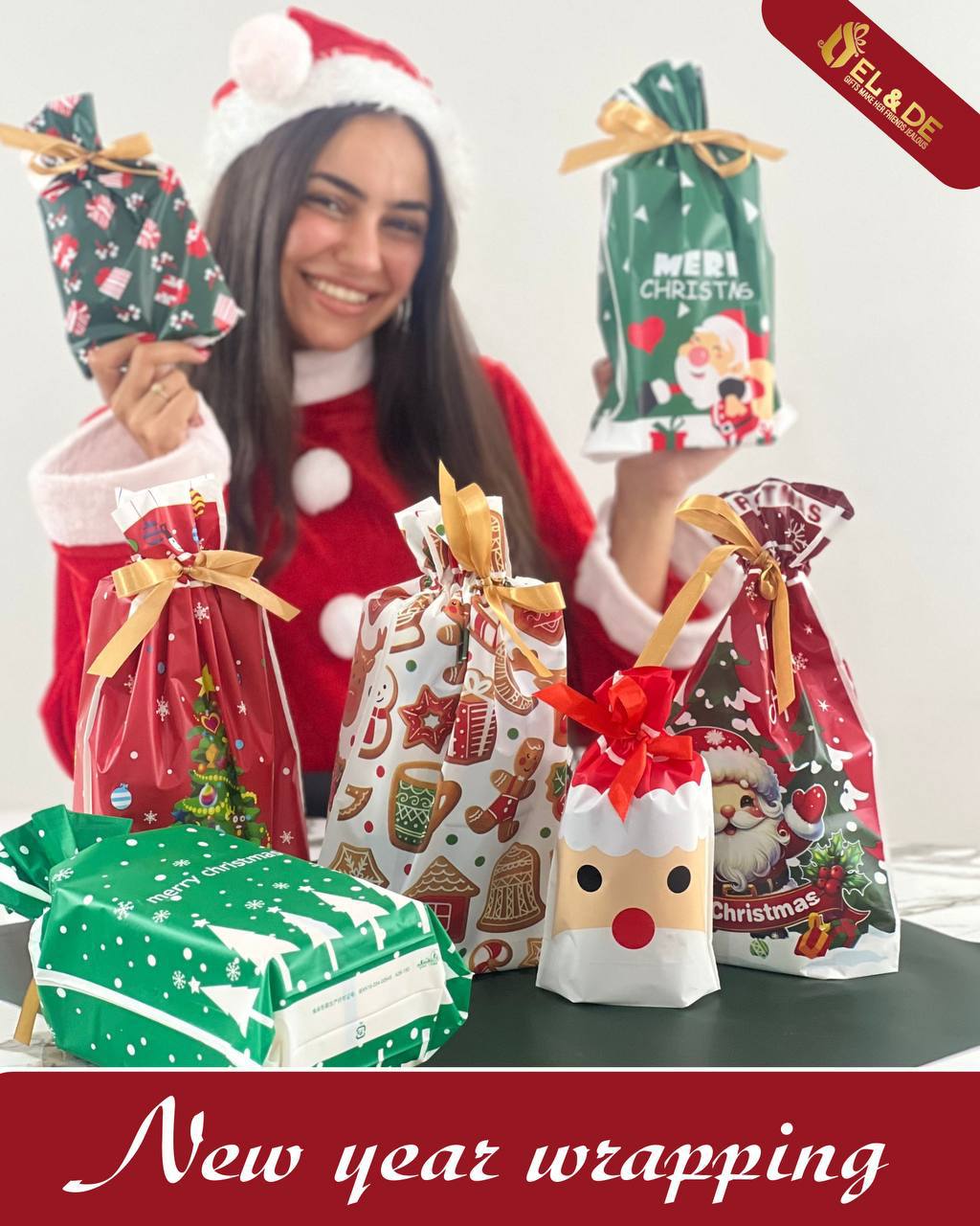 تغليف كريسماس عشوائي