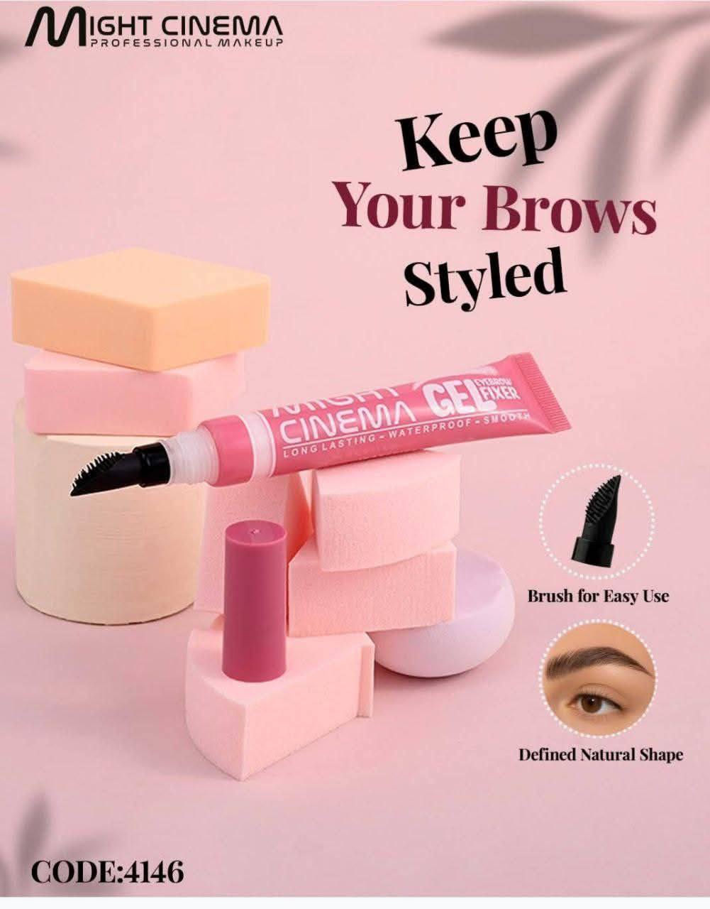 مصحح حواجب Might Cinema