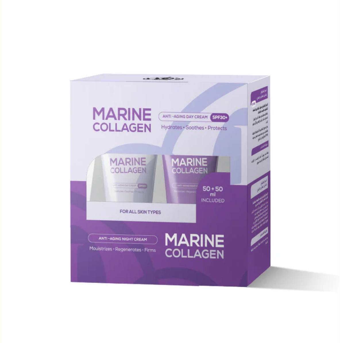 مجموعة كريم INFINITY للعناية بالبشره1+1