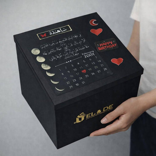 Birthday Box | اكتمال القمر