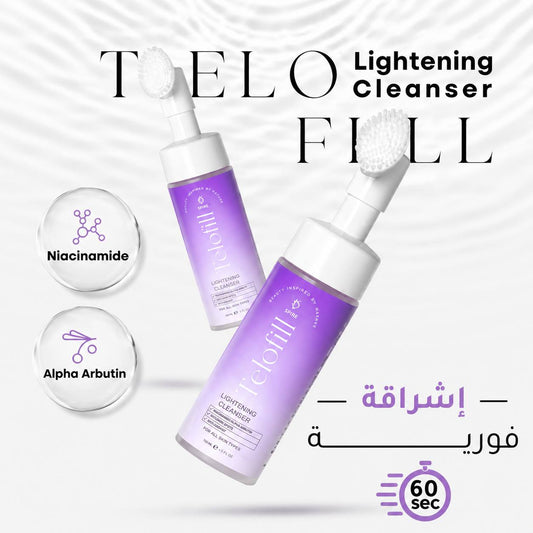 غسول Telofill