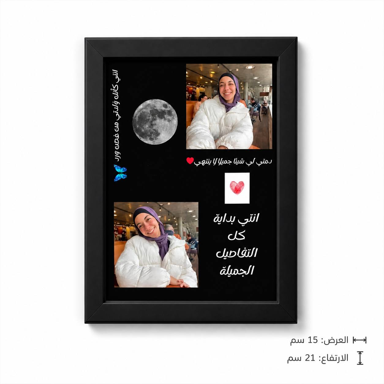 فريم 2 صور