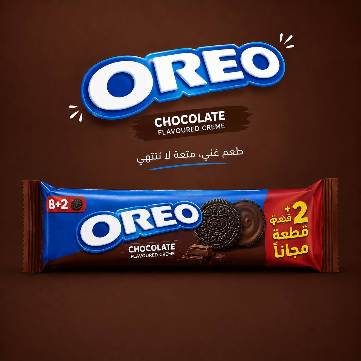 بسكوت oreo