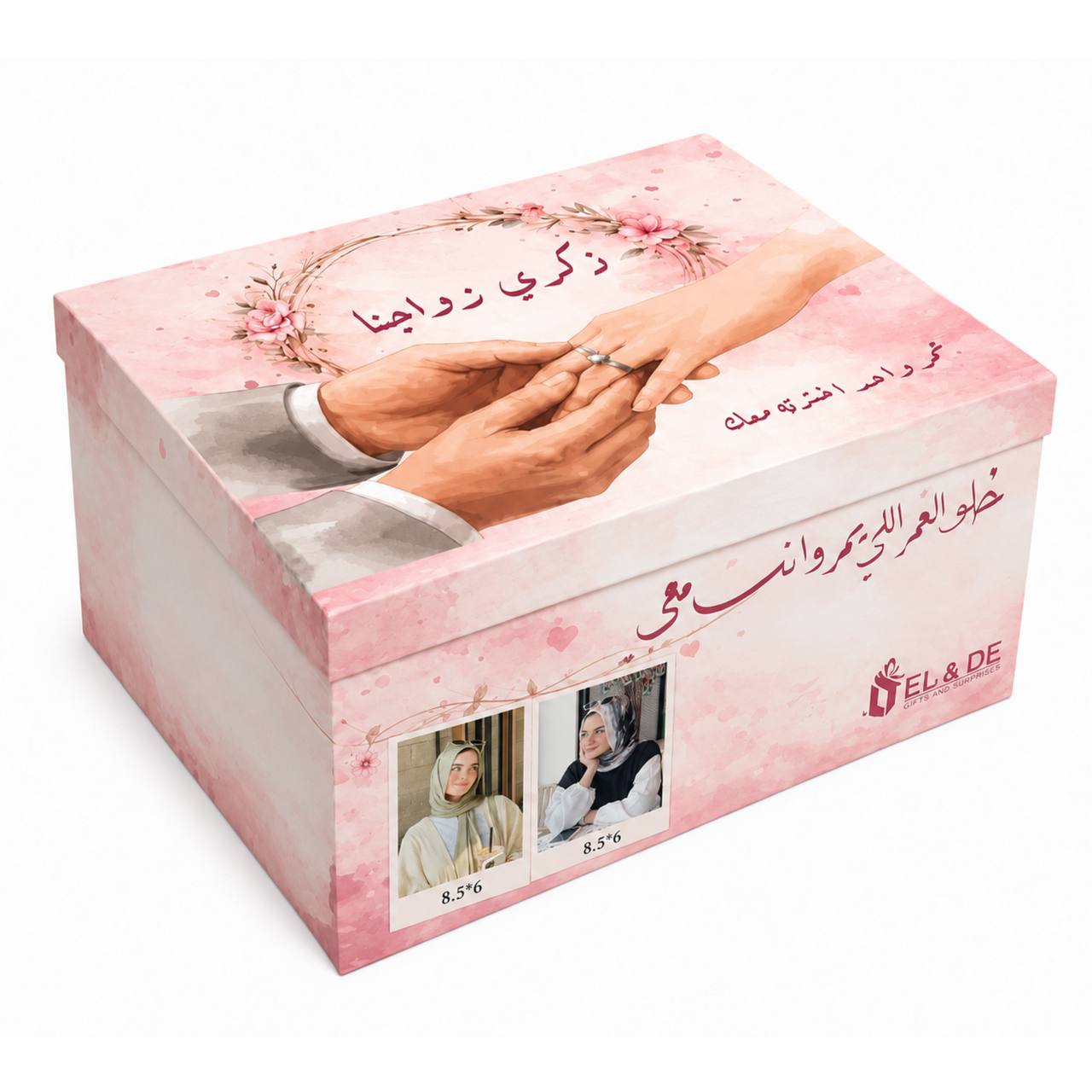 Marriage Design | ذكري زواجنا