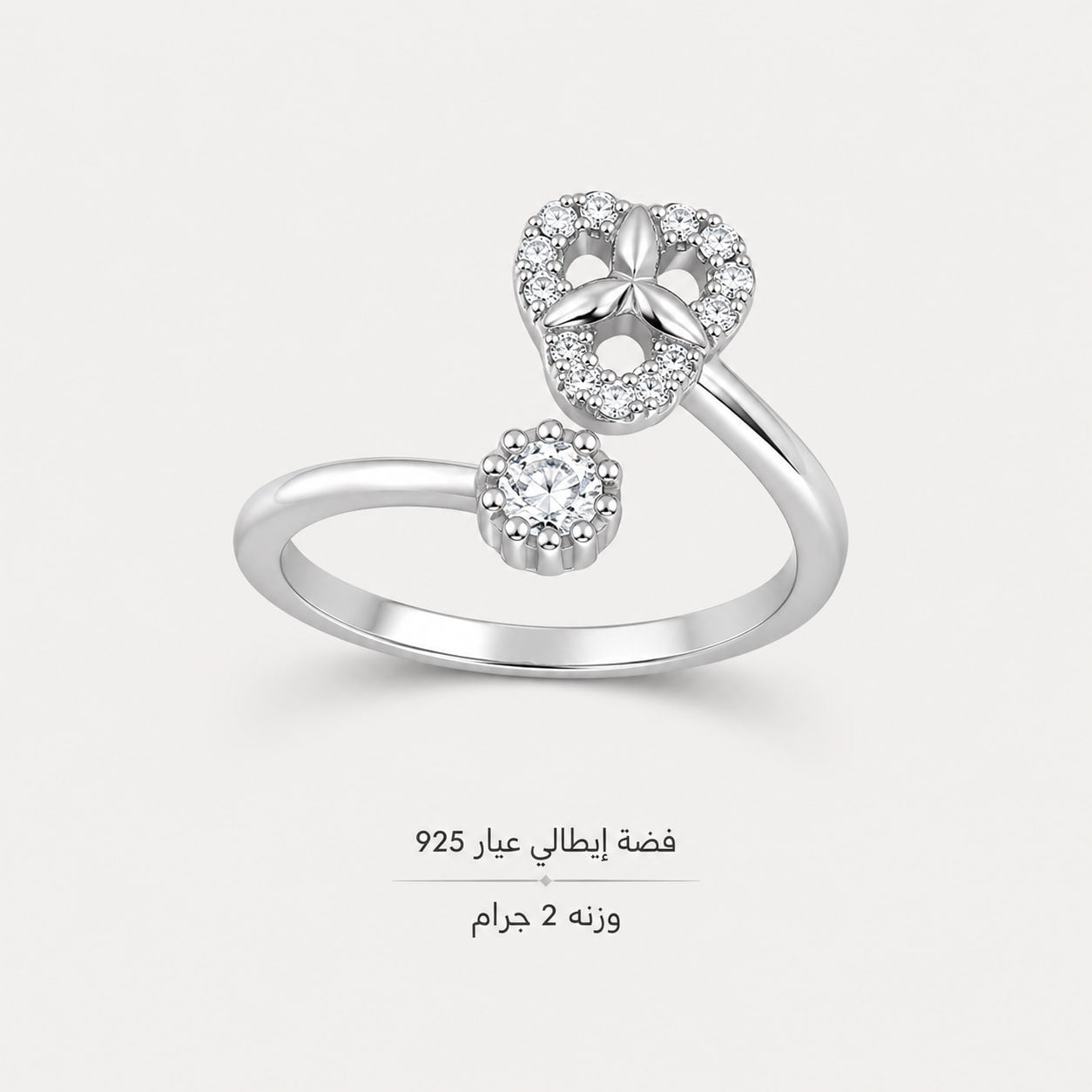 خاتم فضة ايطالي عيار 925