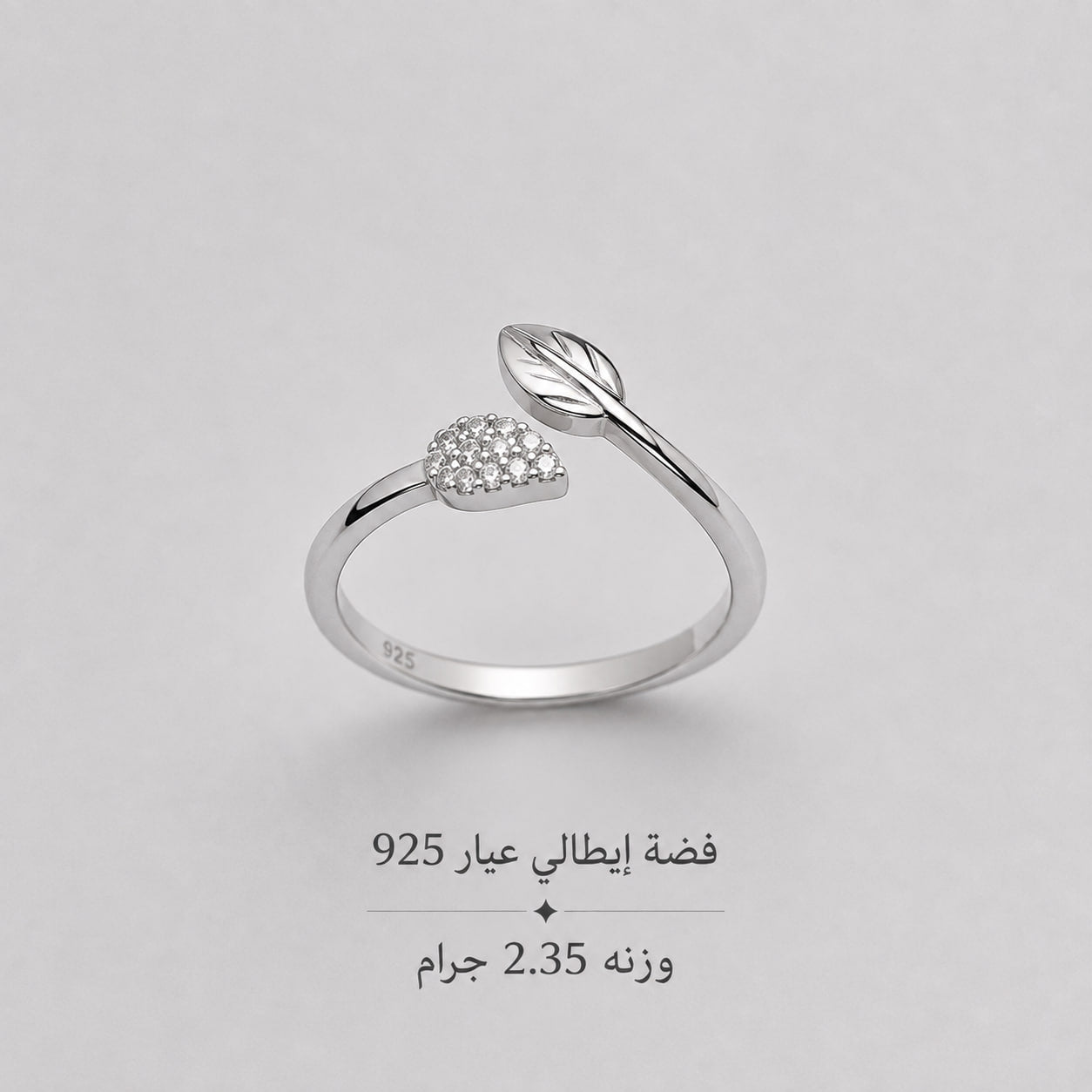 خاتم فضة ايطالي عيار 925