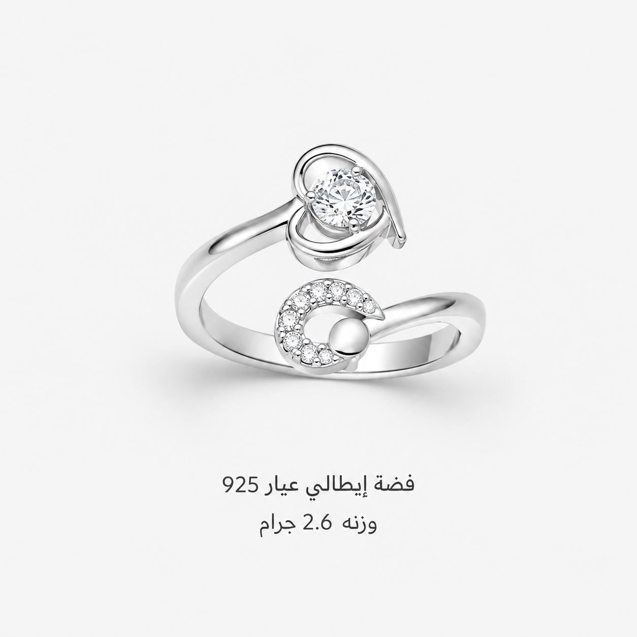 خاتم فضة ايطالي عيار 925