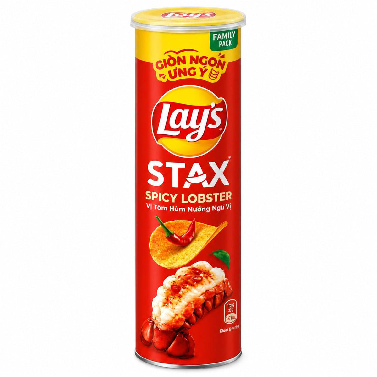 شيبسي Lays spicy lobster taste