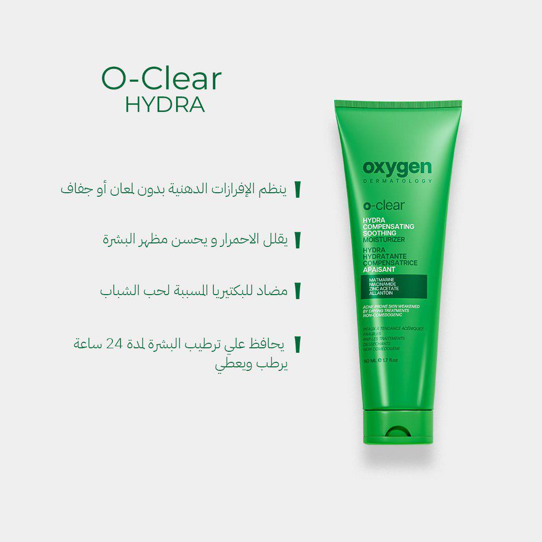 كريم مرطب O-clear من Oxygen