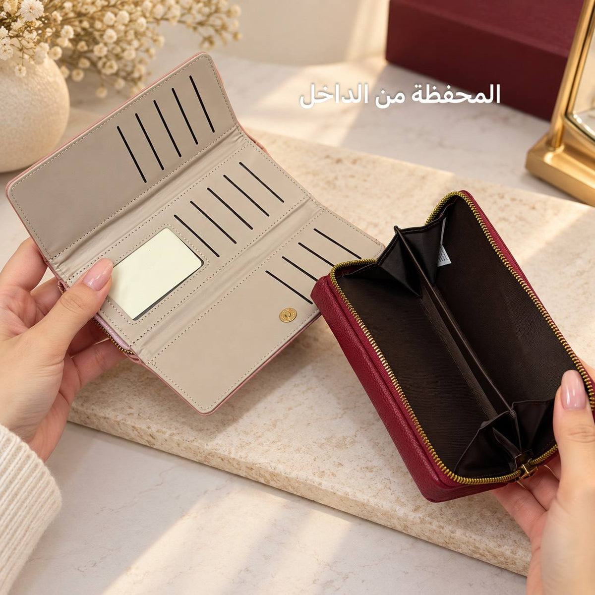 محفظة انيقه