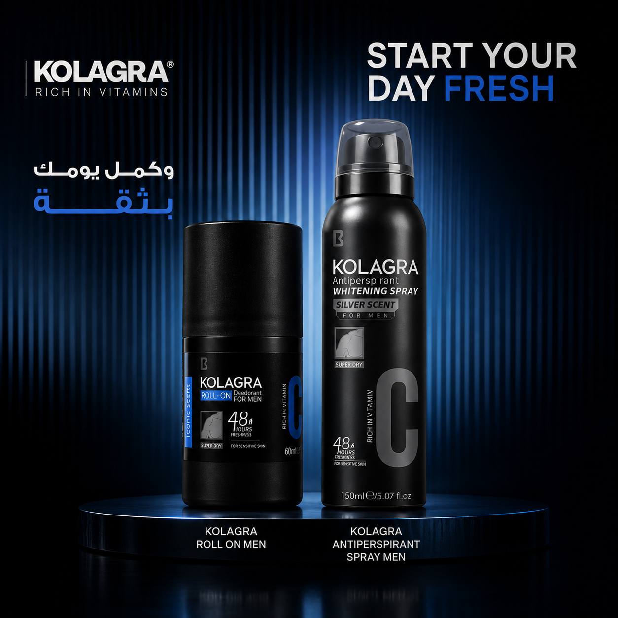 مجموعة اسبراي ومزيل Kolagra