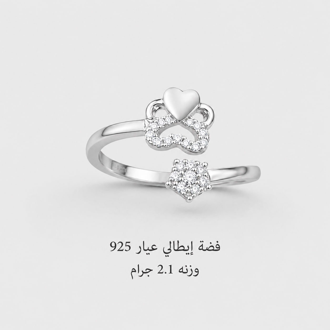 خاتم فضة ايطالي عيار 925