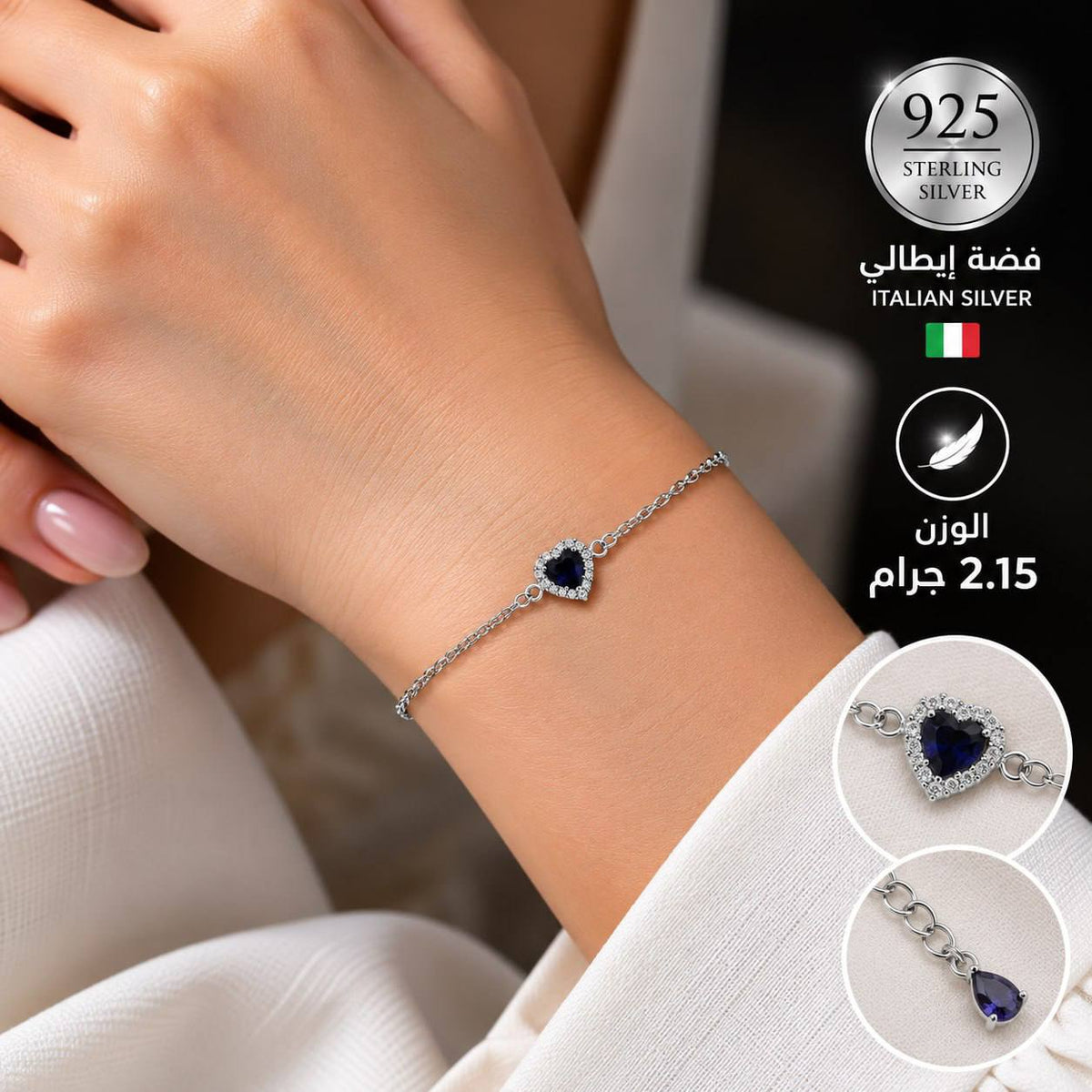 انسيال فضة " pandora قلب "