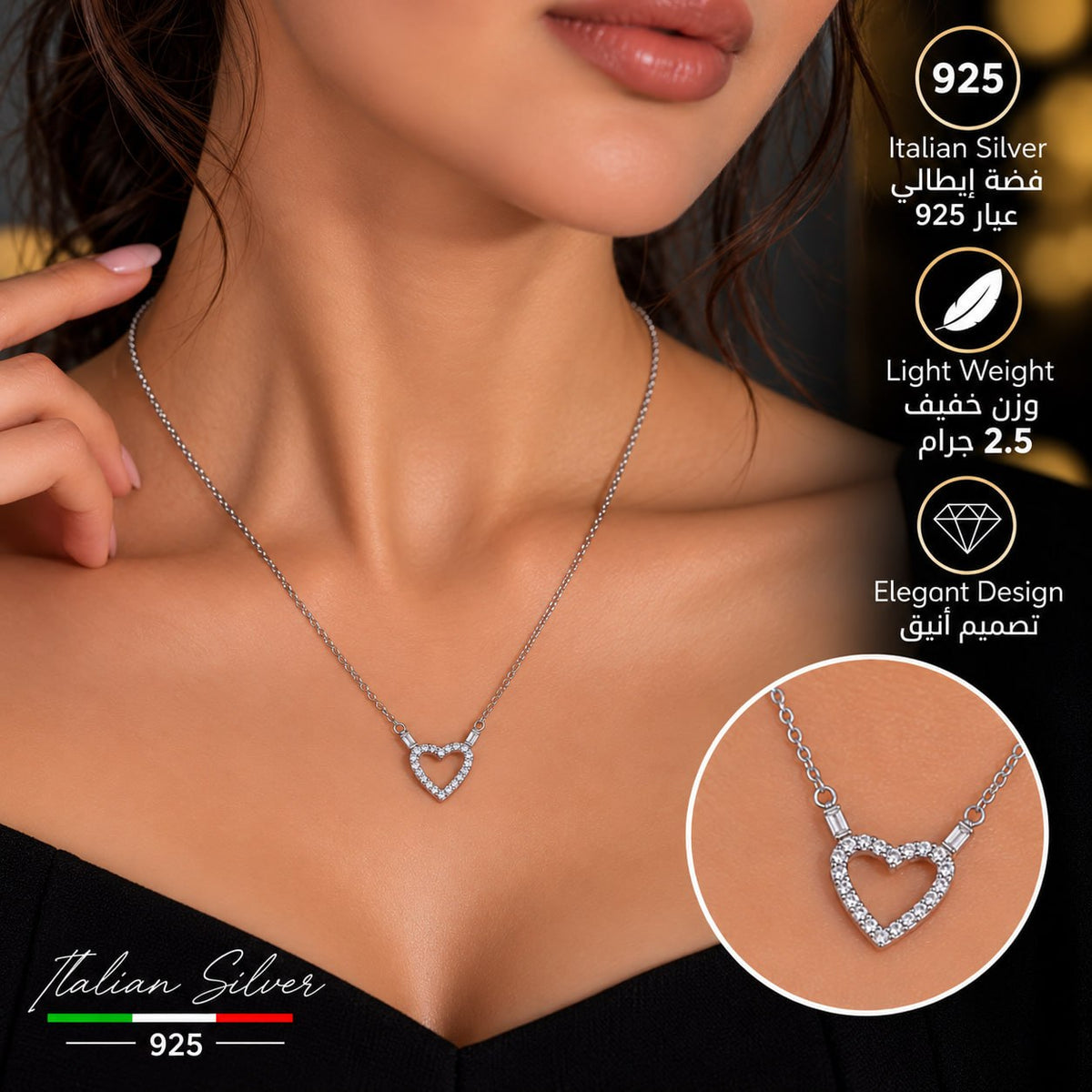 سلسلة فضة " قلب فصوص " ايطالي عيار 925