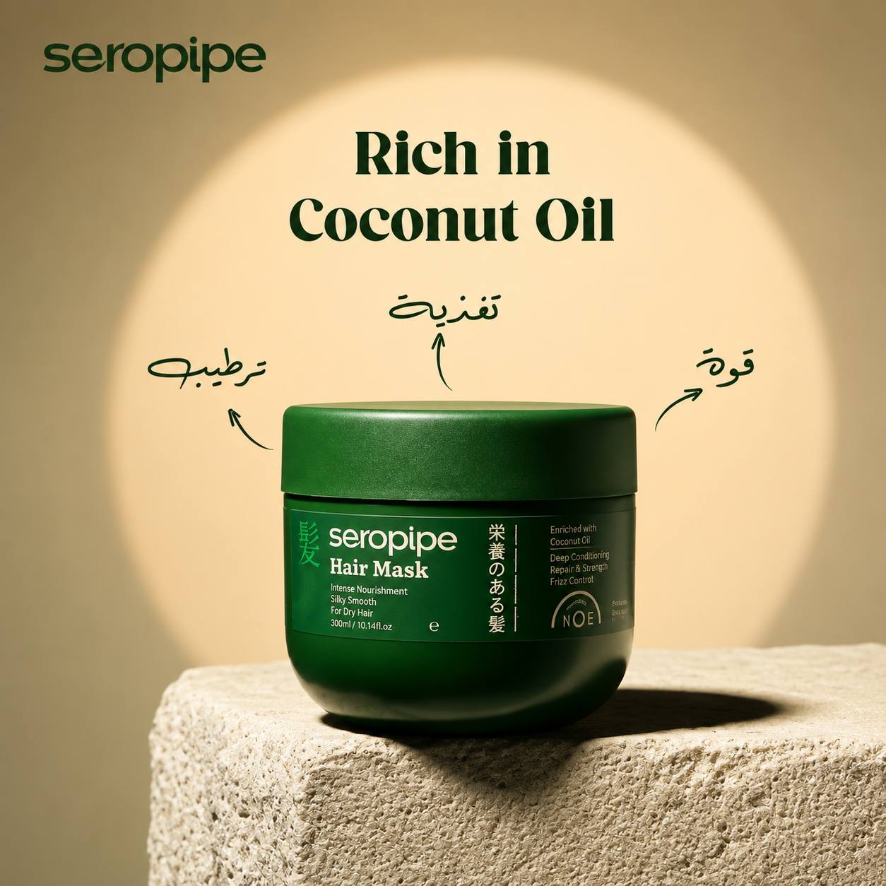 حمام كريم Seropipe