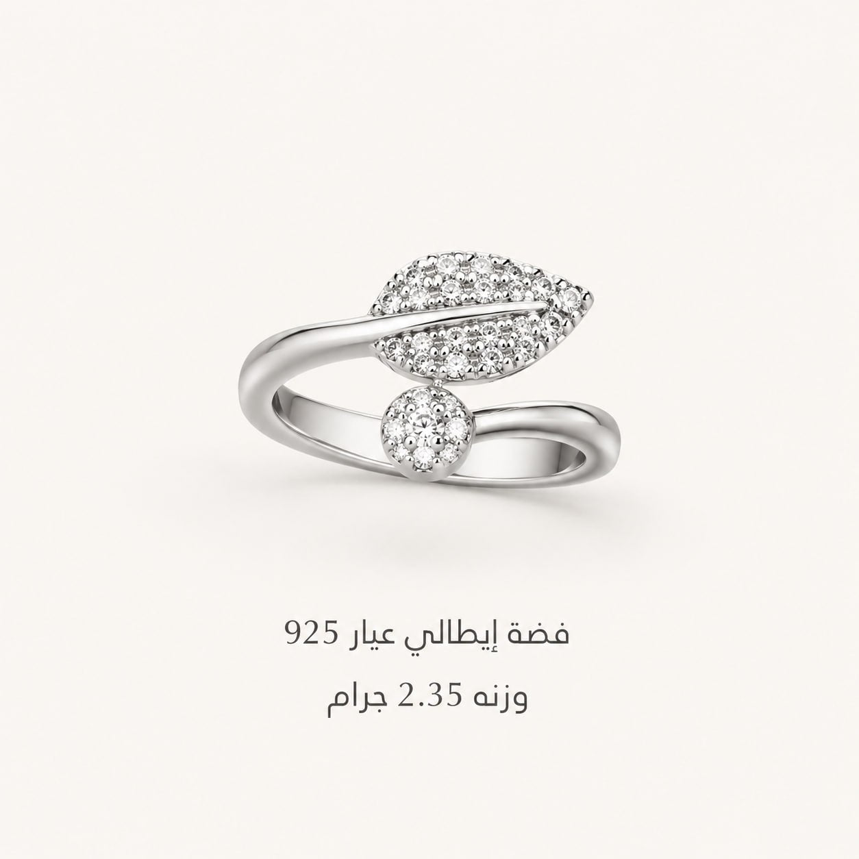 خاتم فضة ايطالي عيار 925
