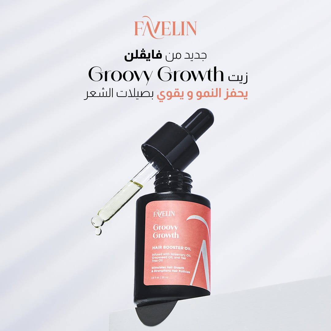 زيت معزز نمو الشعر Favelin