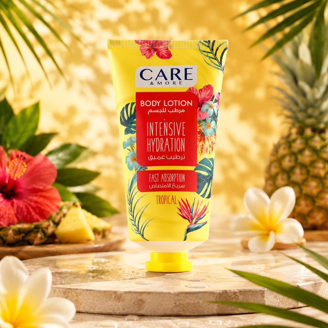 لوشن Care & More