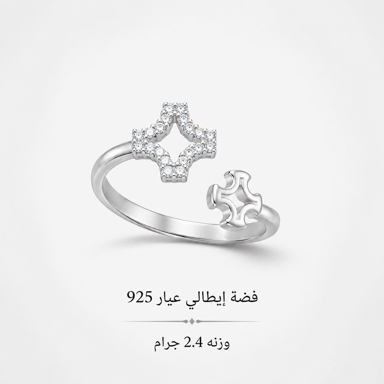 خاتم فضة ايطالي عيار 925