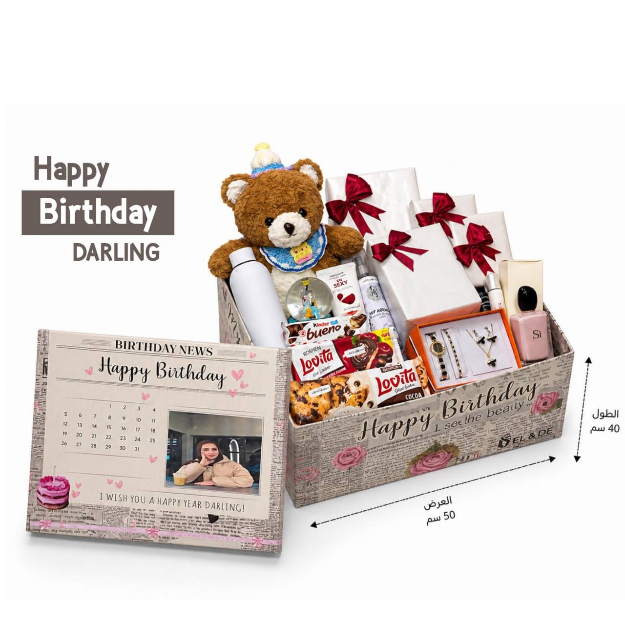 Box| Happy Birthday Darling 3