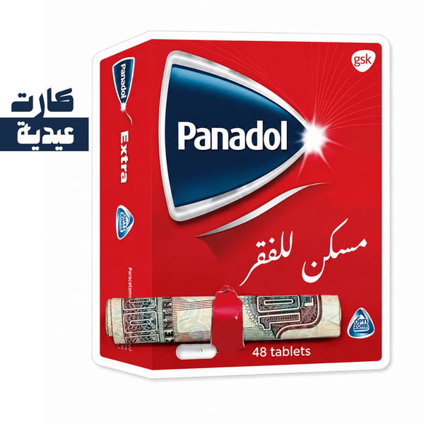 كارت عيدية | card