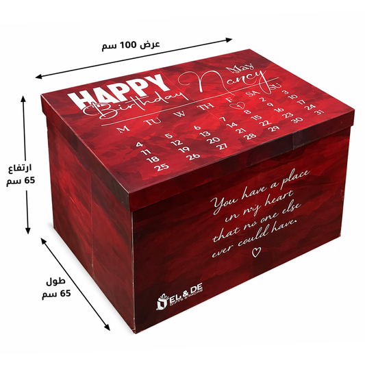 BIG BIG BOX
