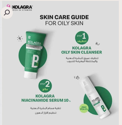 غسول وسيرم نياسيناميد (Kolagra (1+1