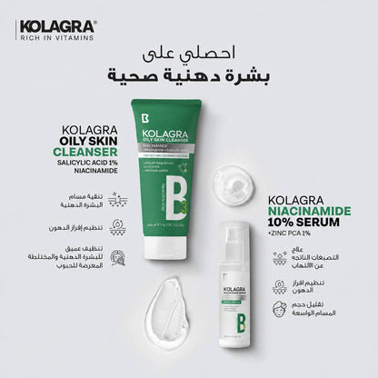 غسول وسيرم نياسيناميد (Kolagra (1+1