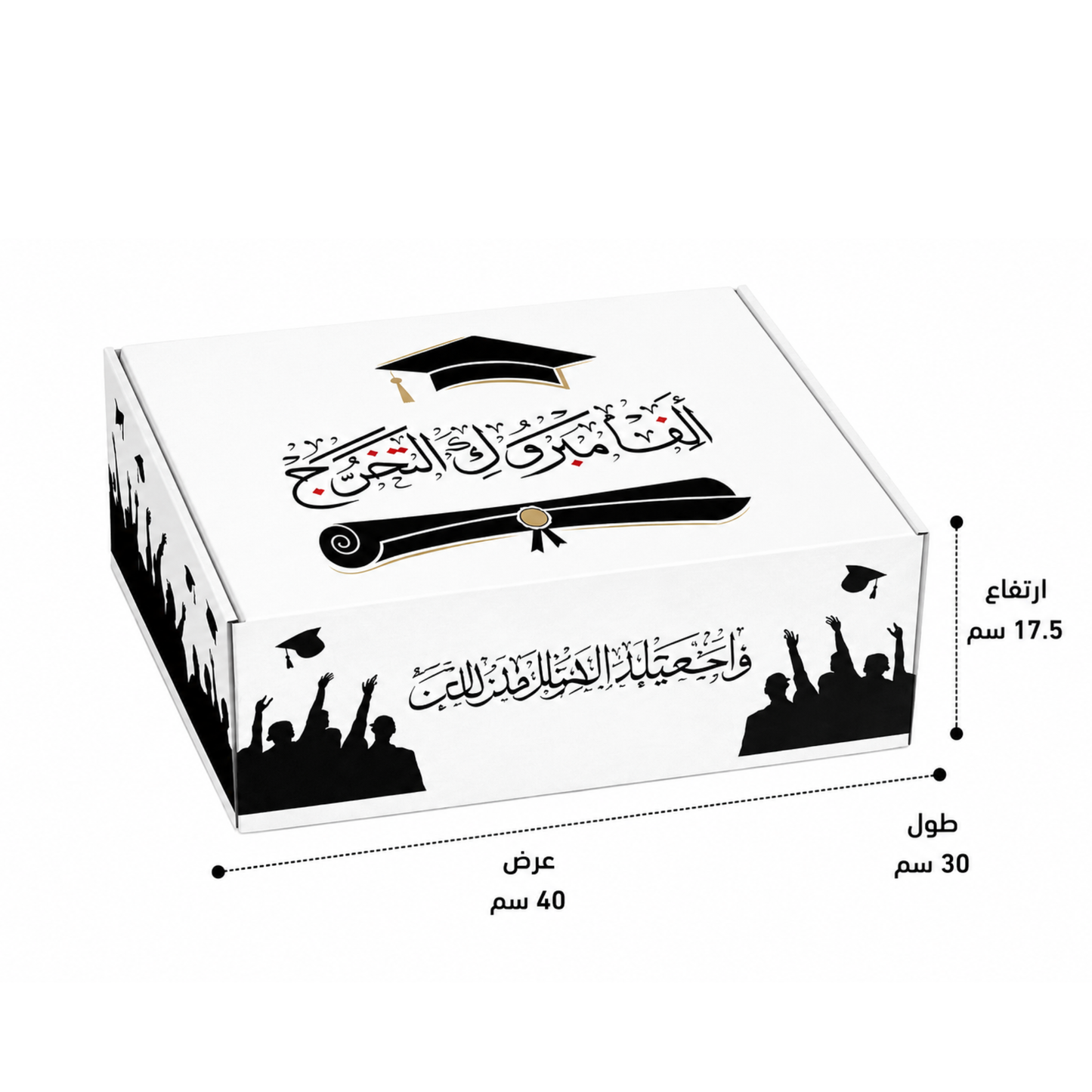 Design | ديزاين بوكس للتخرج