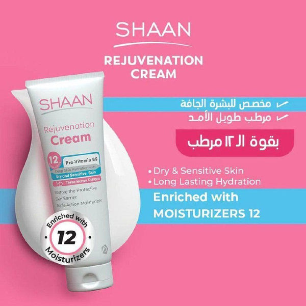 كريم مرطب Shaan