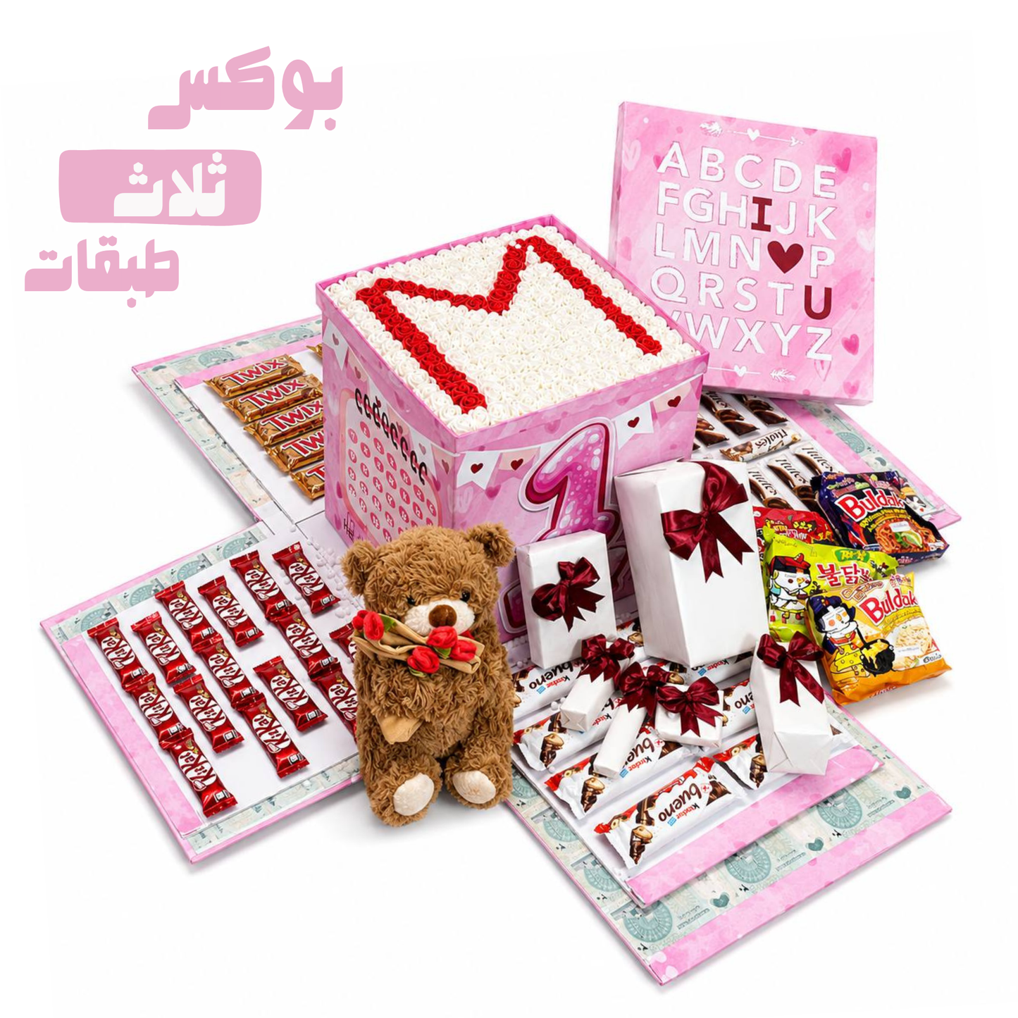 Happy birthday | بوكس الثلاث طبقات