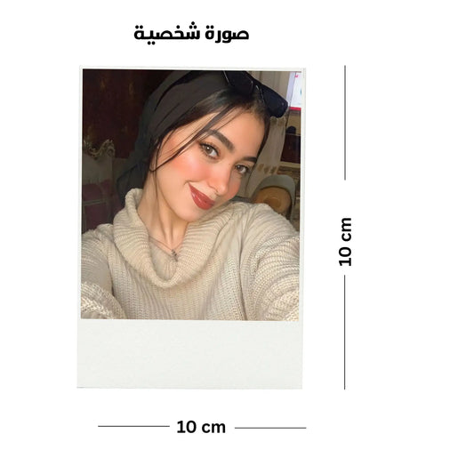 صورة مطبوعة
