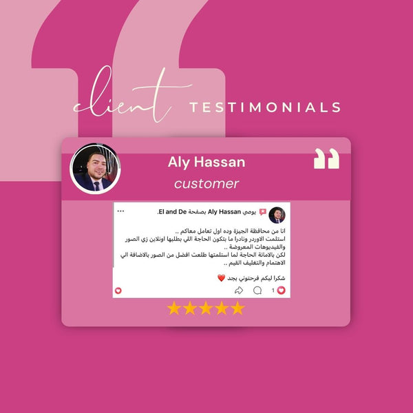 مراجعة العميل 10