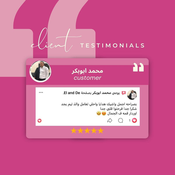 مراجعة العميل 9