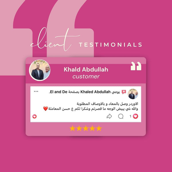 مراجعة العميل 7