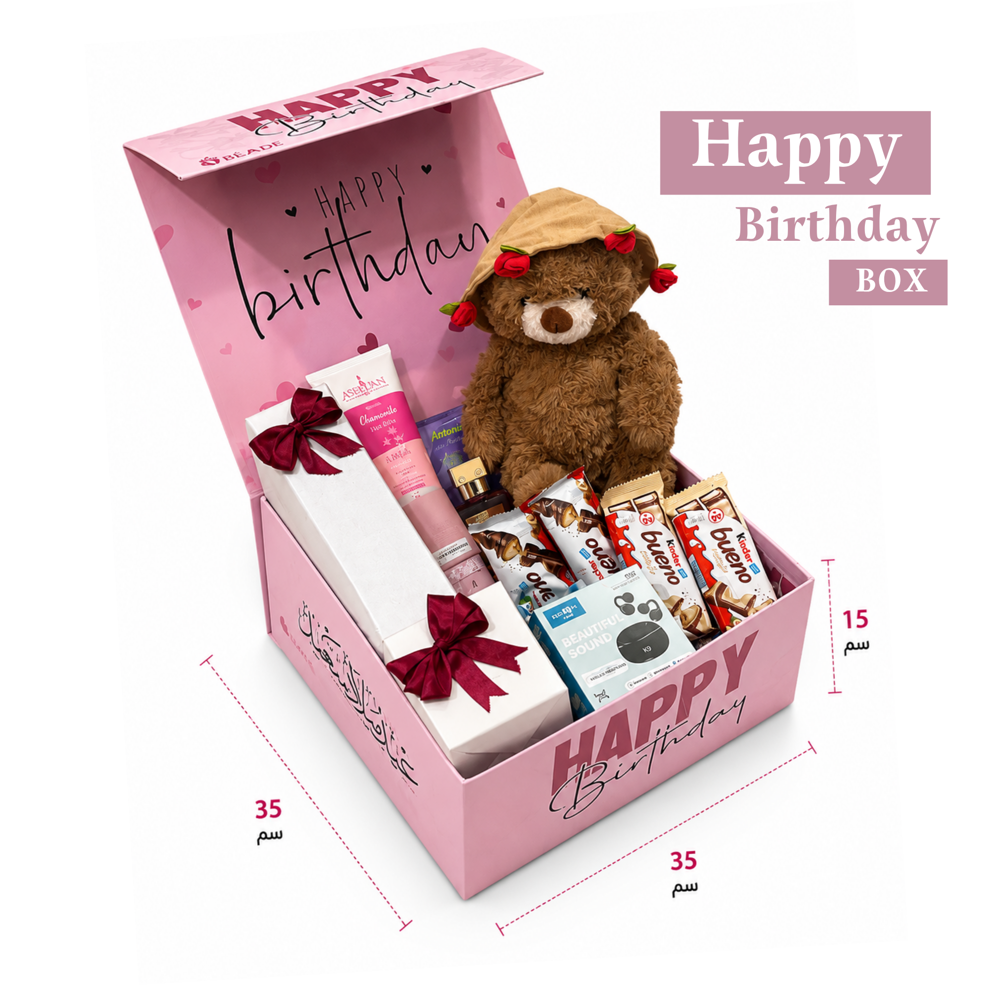 Box | Happy Birthday