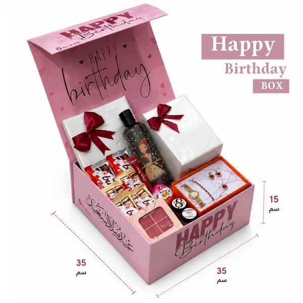 Box | Happy Birthday 2