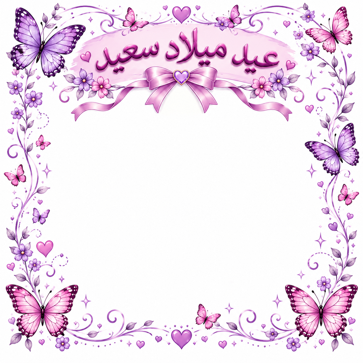 Happy birthday رسالة