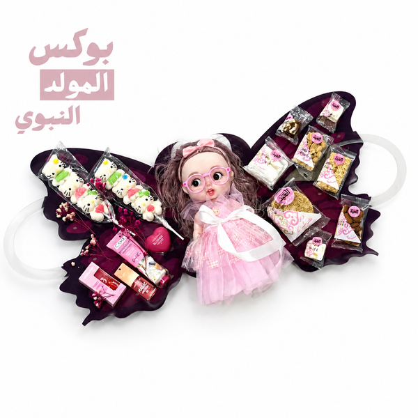 فراشة المولد النبوي 1