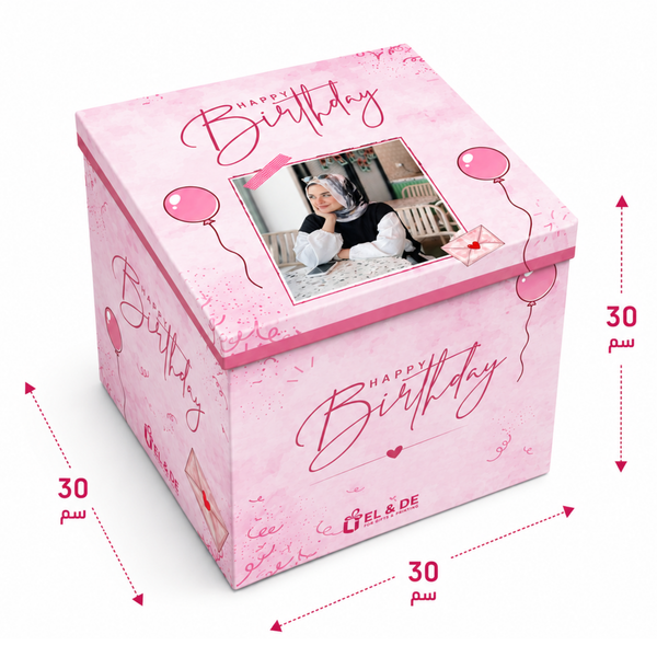 Design | Happy Birthday