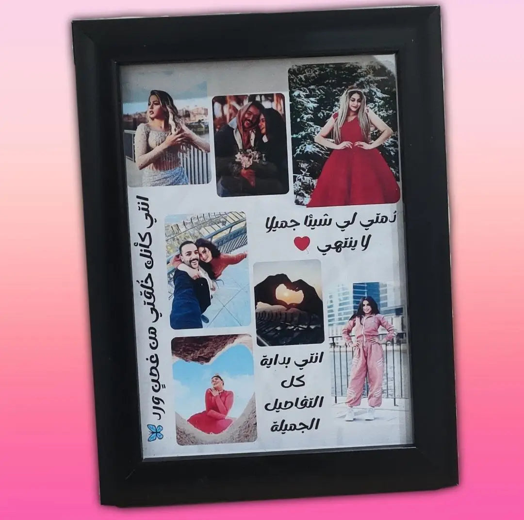 فريم 7 صور