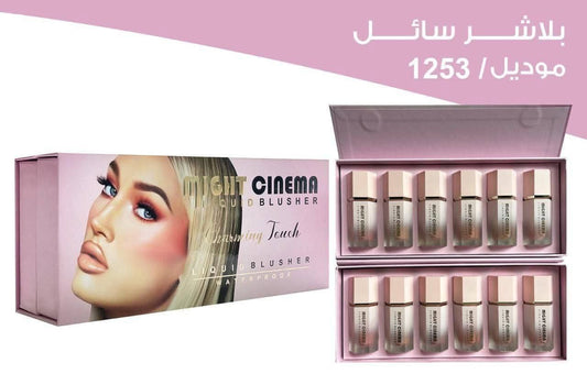 بلاشر ماركة Might Cinema