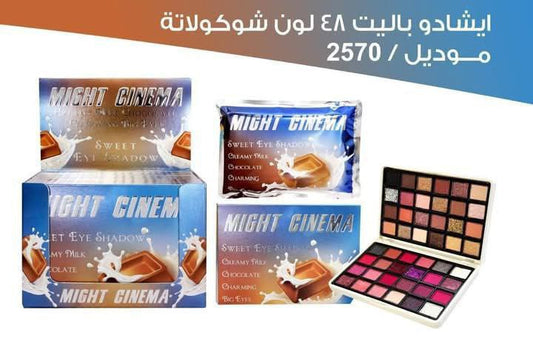 باليت ايشادوا Might cinema