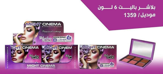 بلاشر ماركة Might cinema