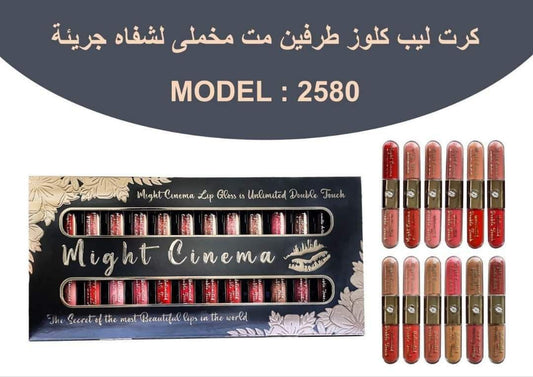 روج might cinema