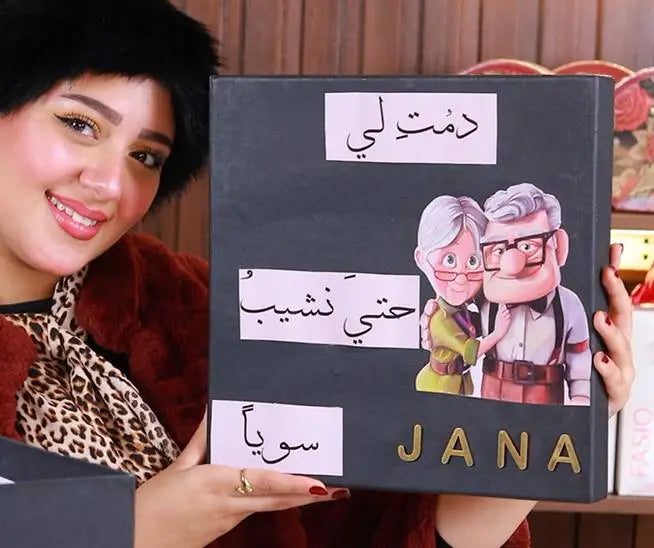 Design | غطاء البوكس