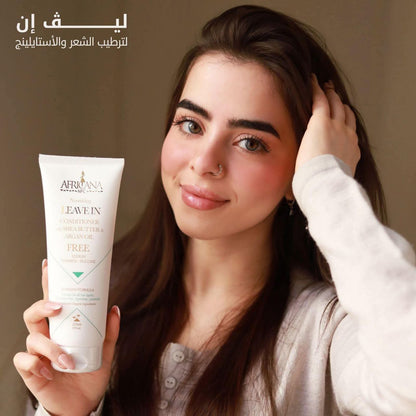 ليڤ أن AFRICANA NPC